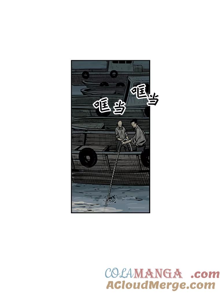 《孤军寻宝》48.检查 第34页