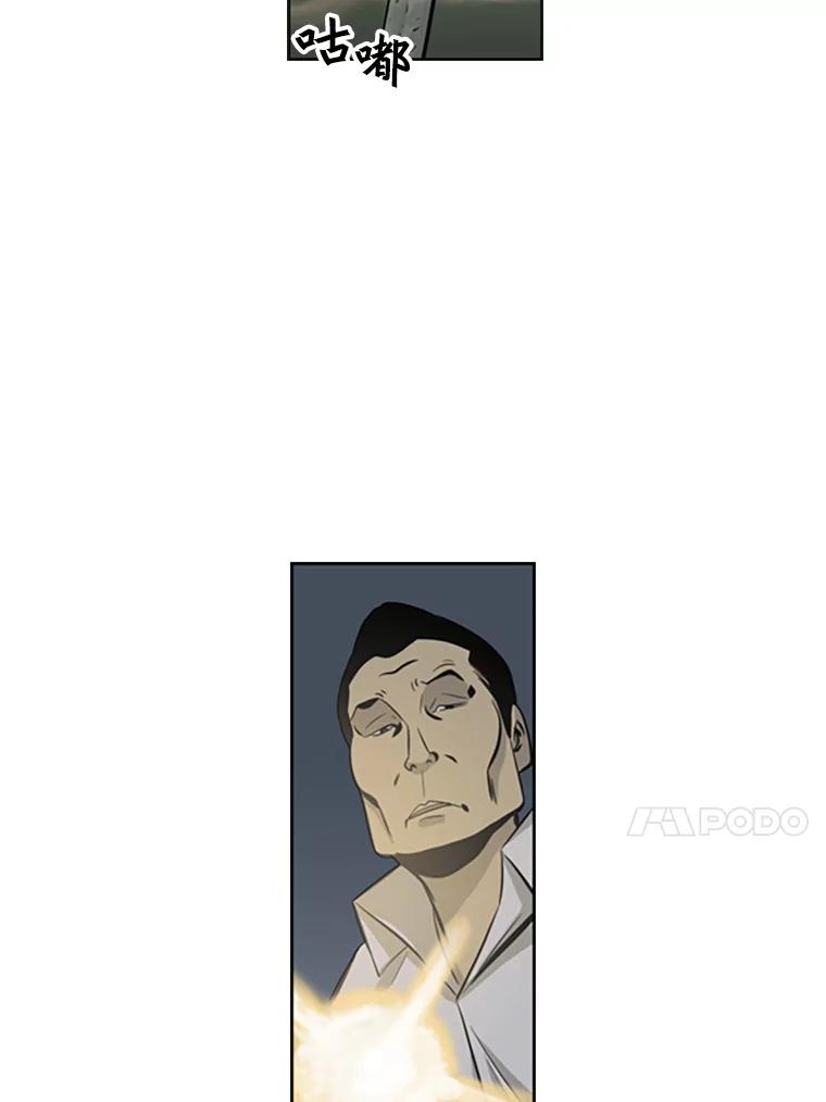 《孤军寻宝》48.检查 第45页