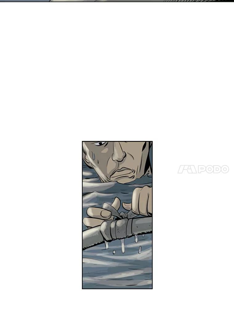 《孤军寻宝》48.检查 第42页