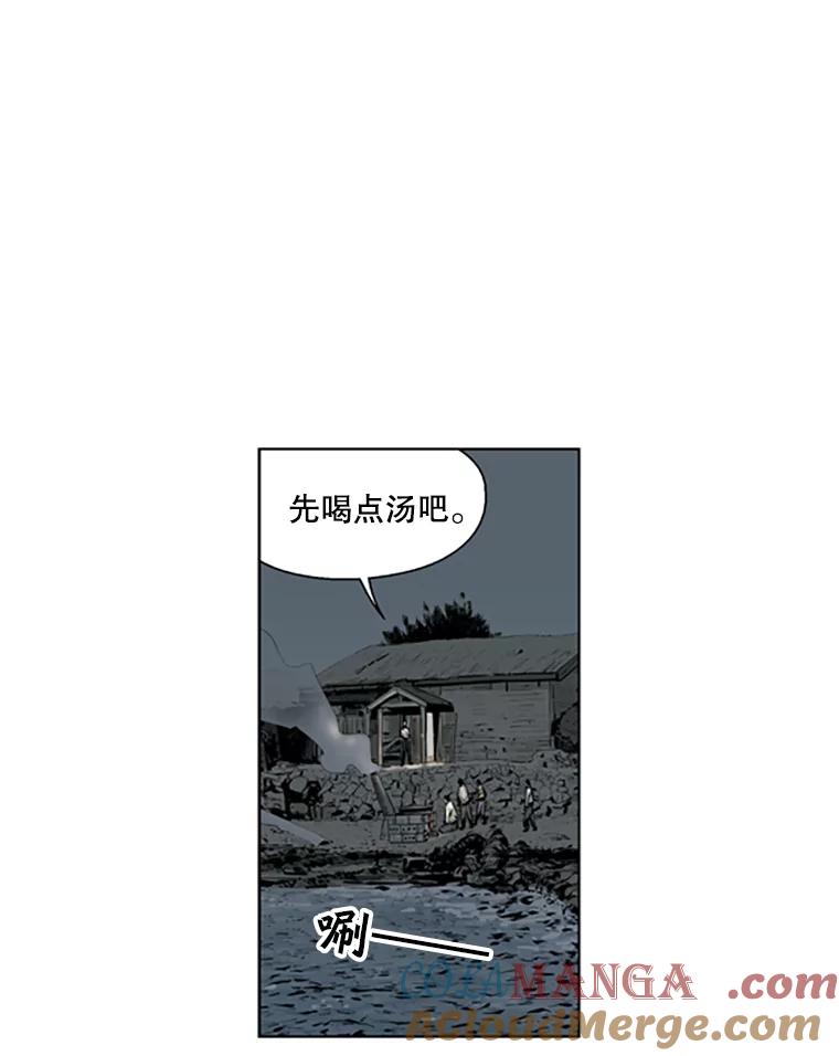 《孤军寻宝》48.检查 第10页