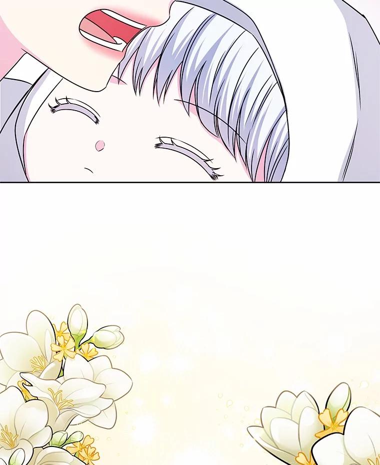 《吞噬太阳的花》48.质问 第98页