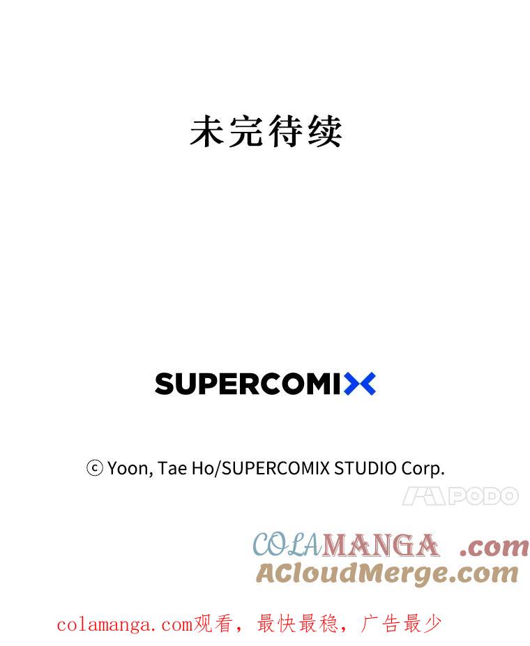 《孤军寻宝》48.检查 第58页