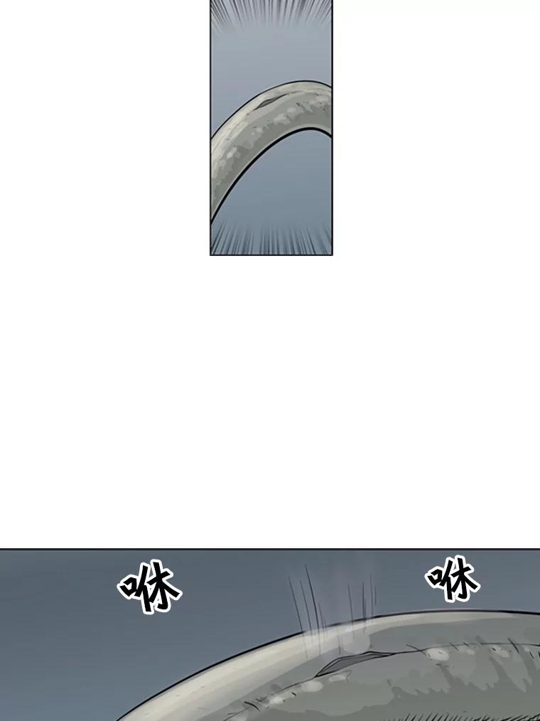 《孤军寻宝》48.检查 第41页