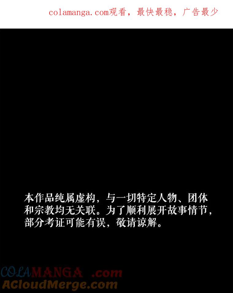 《神圣的离婚》3.身处地狱（3） 第1页