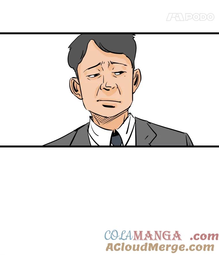 《神圣的离婚》3.身处地狱（3） 第73页