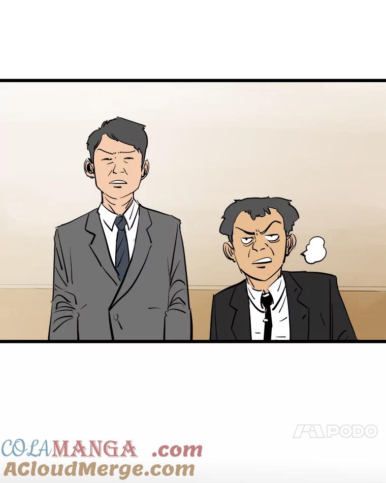 《神圣的离婚》3.身处地狱（3） 第58页