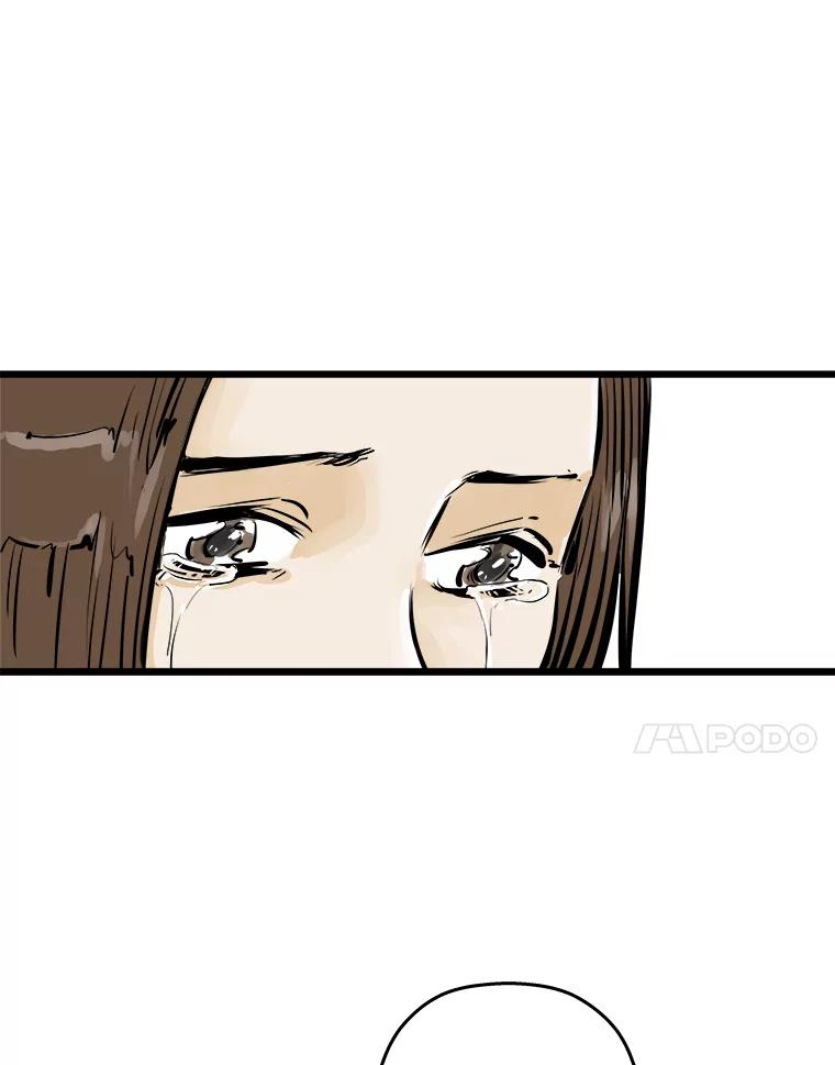 《神圣的离婚》3.身处地狱（3） 第12页