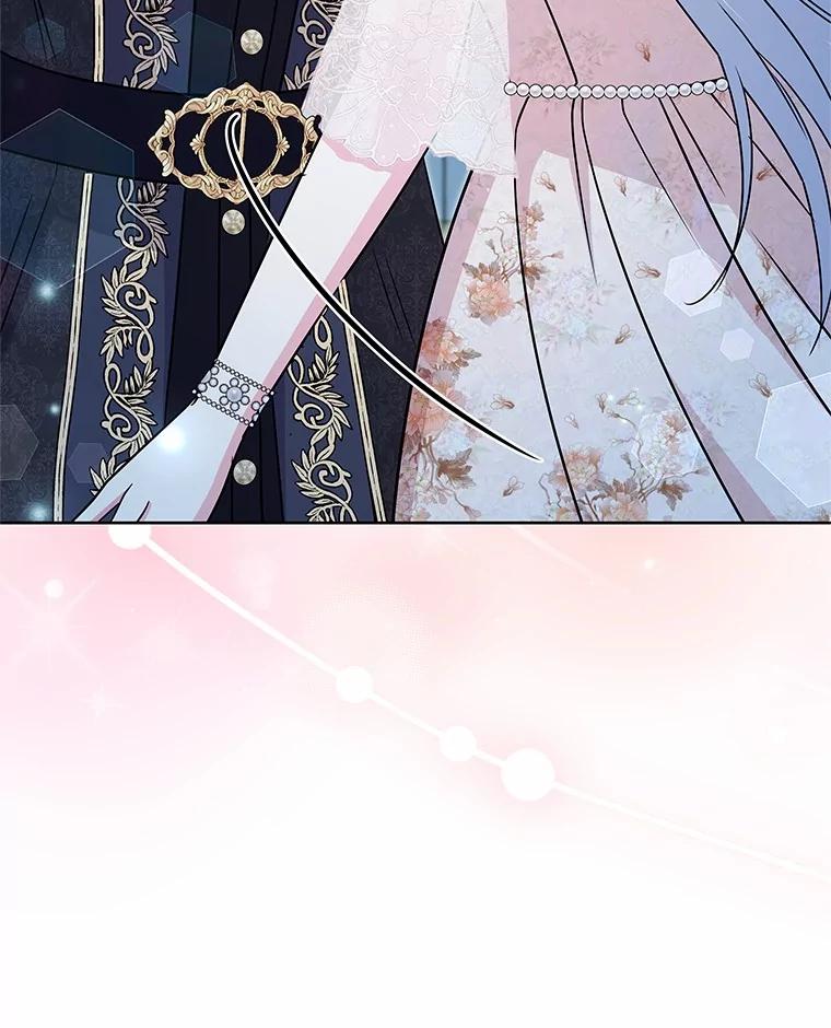 《吞噬太阳的花》49.婚礼 第104页