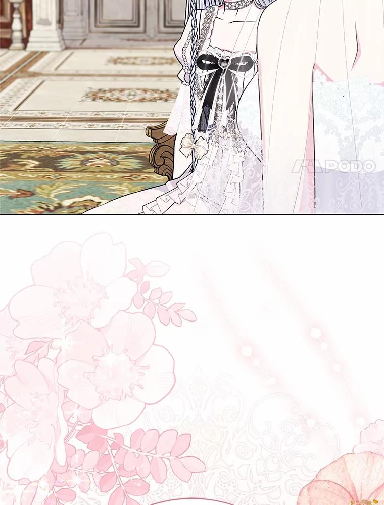 《吞噬太阳的花》49.婚礼 第32页