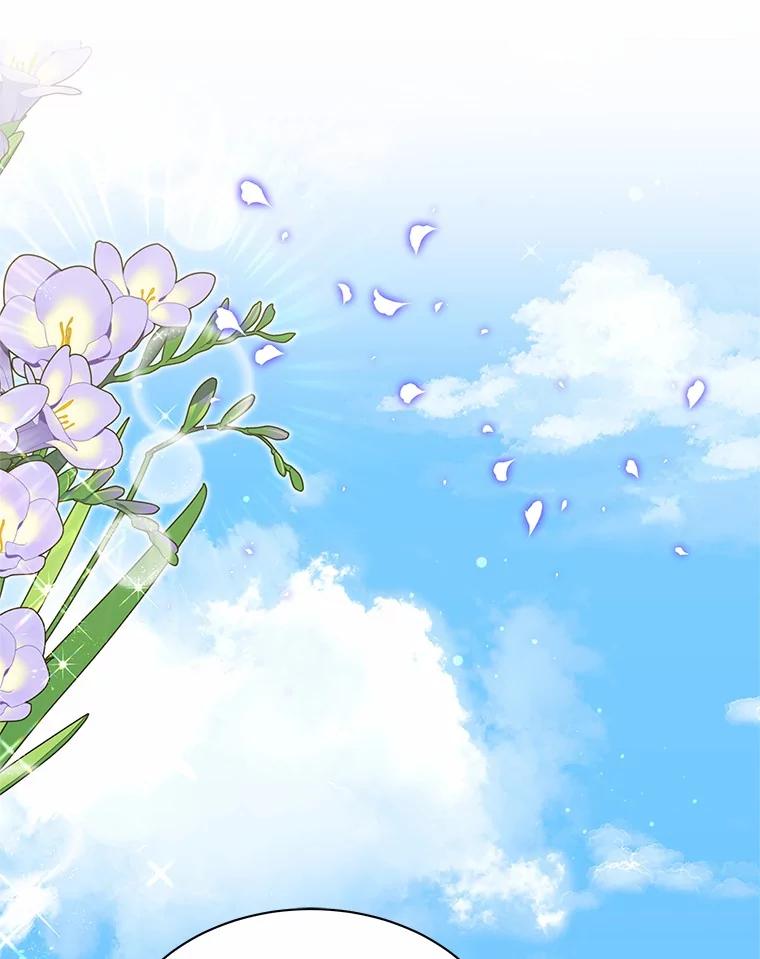 《吞噬太阳的花》49.婚礼 第3页