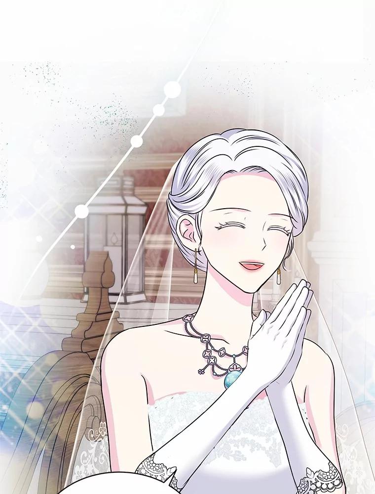 《吞噬太阳的花》49.婚礼 第30页