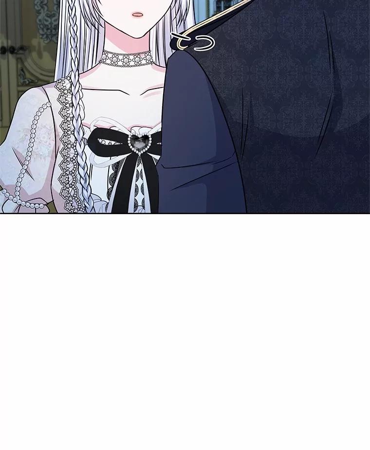 《吞噬太阳的花》49.婚礼 第84页