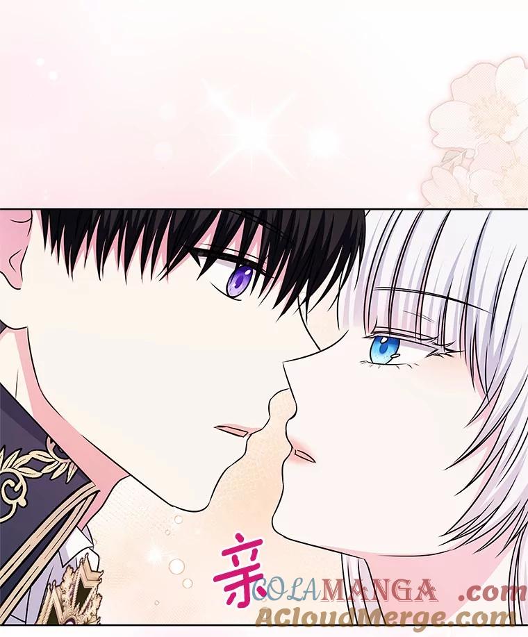 《吞噬太阳的花》49.婚礼 第105页
