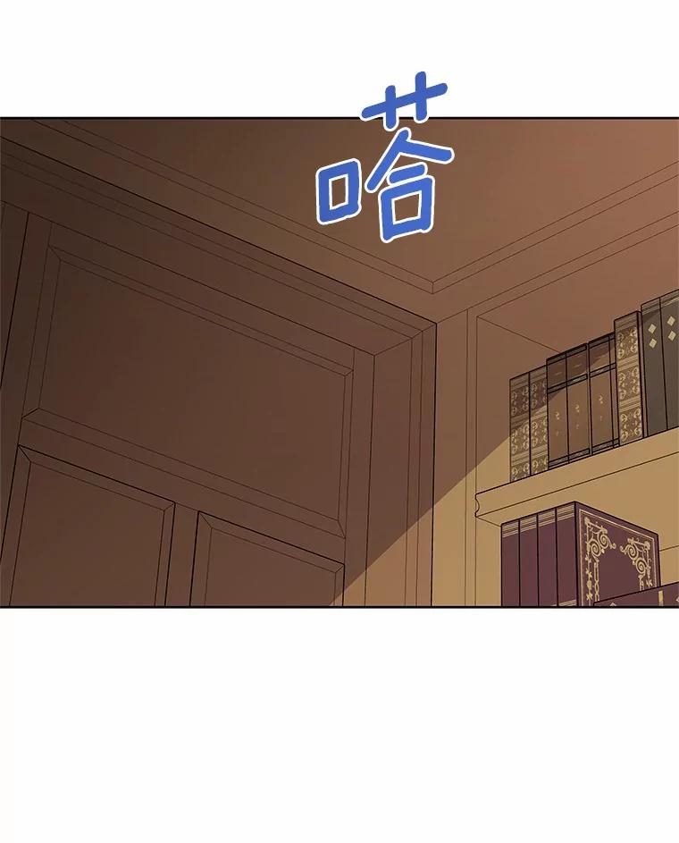 《吞噬太阳的花》50.不忠之人 第47页