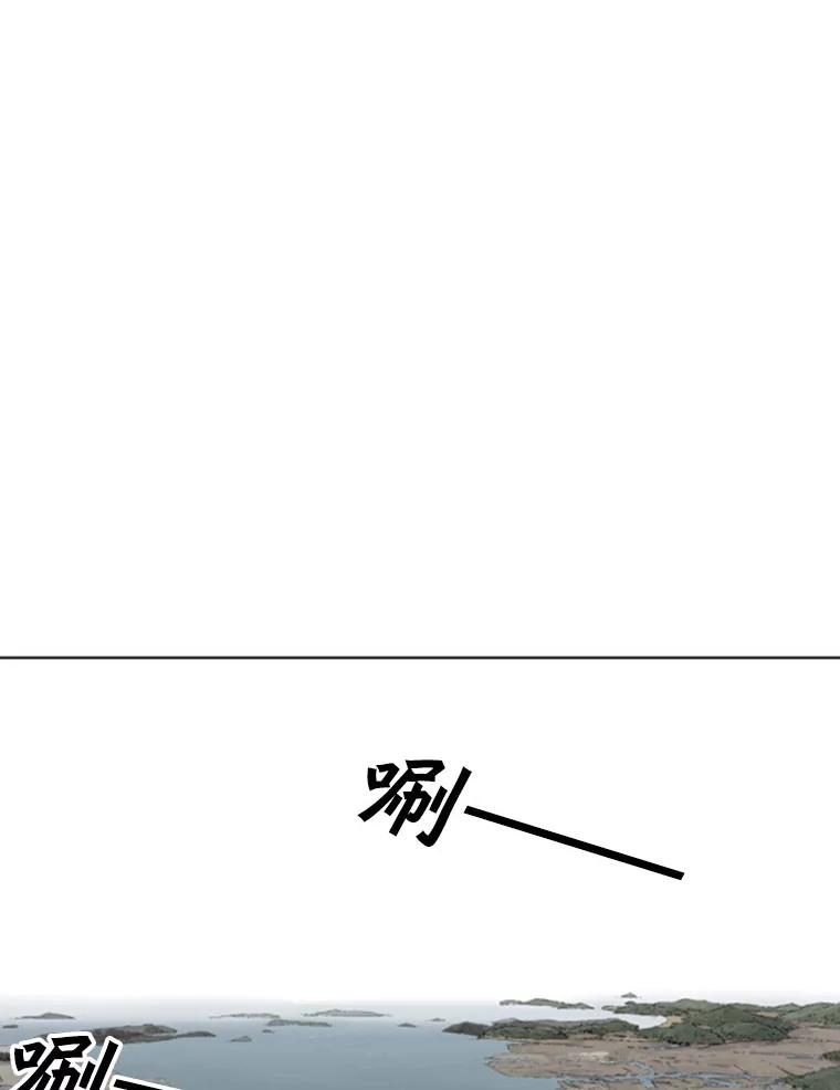 《孤军寻宝》50.沉船的故事 第16页