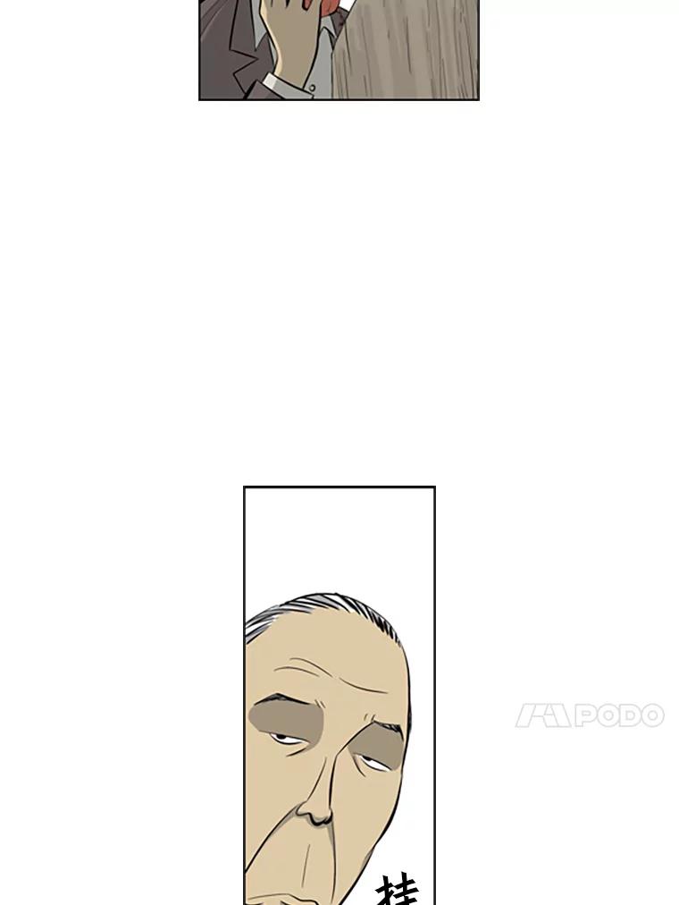 《孤军寻宝》51.质问 第48页
