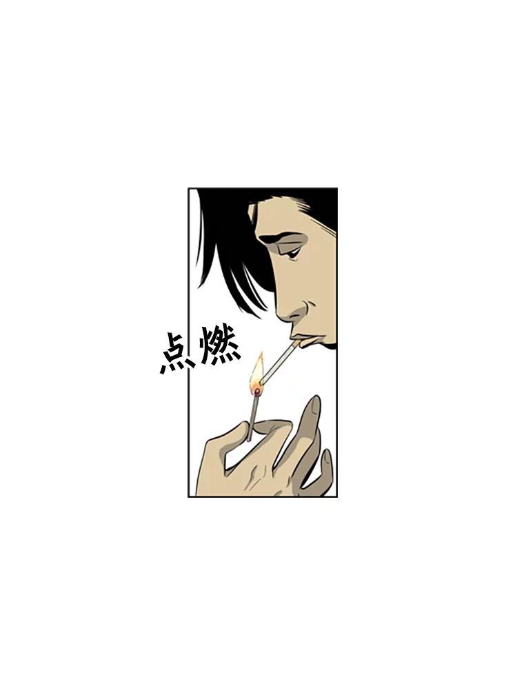 《孤军寻宝》51.质问 第11页