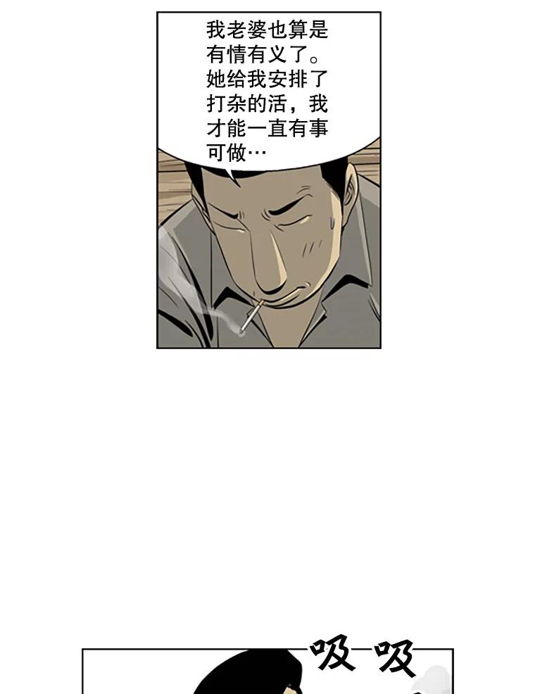 《孤军寻宝》51.质问 第23页