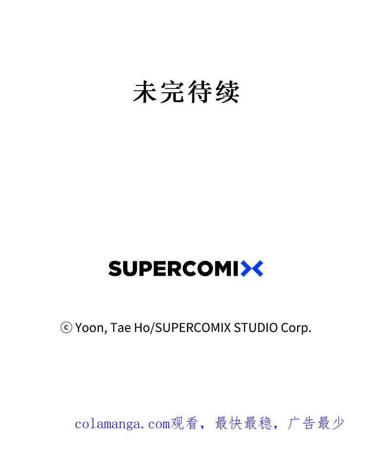 《孤军寻宝》51.质问 第56页