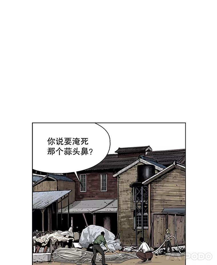 《孤军寻宝》51.质问 第32页