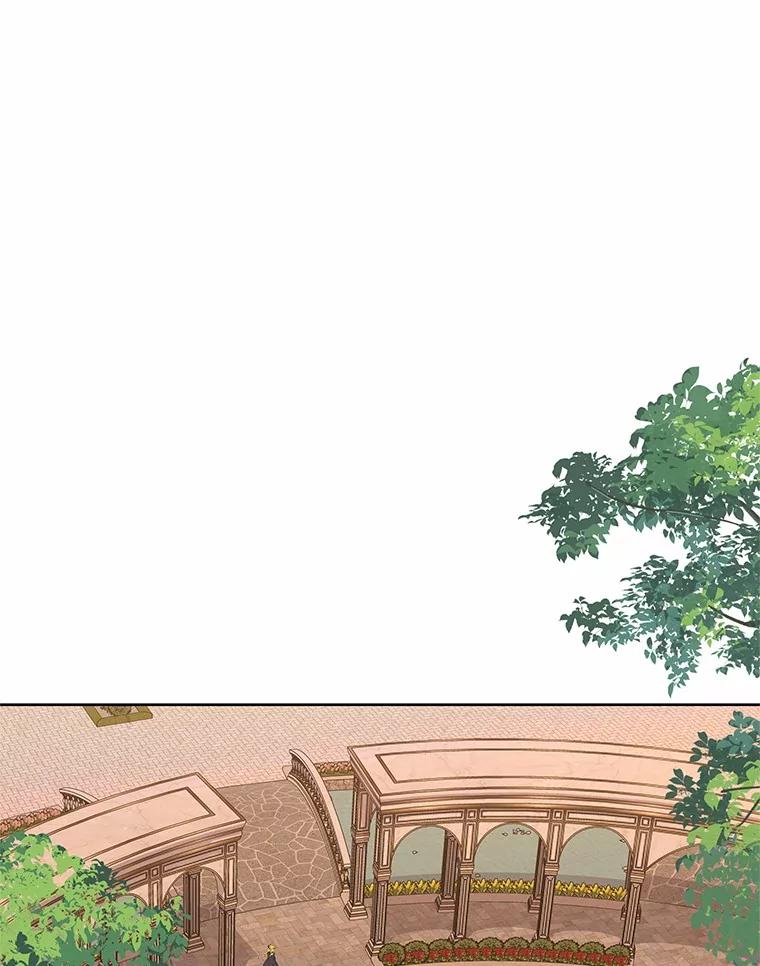 《吞噬太阳的花》51.化装舞会 第14页