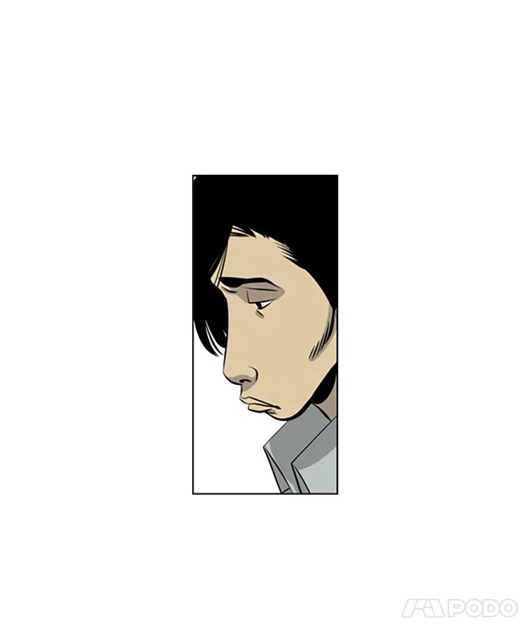 《孤军寻宝》51.质问 第9页