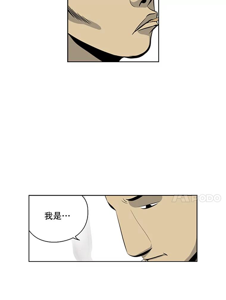 《孤军寻宝》51.质问 第15页