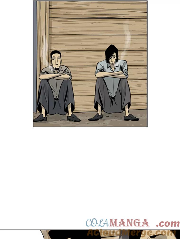 《孤军寻宝》51.质问 第13页