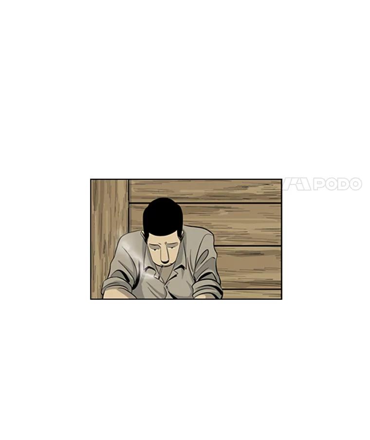 《孤军寻宝》51.质问 第5页