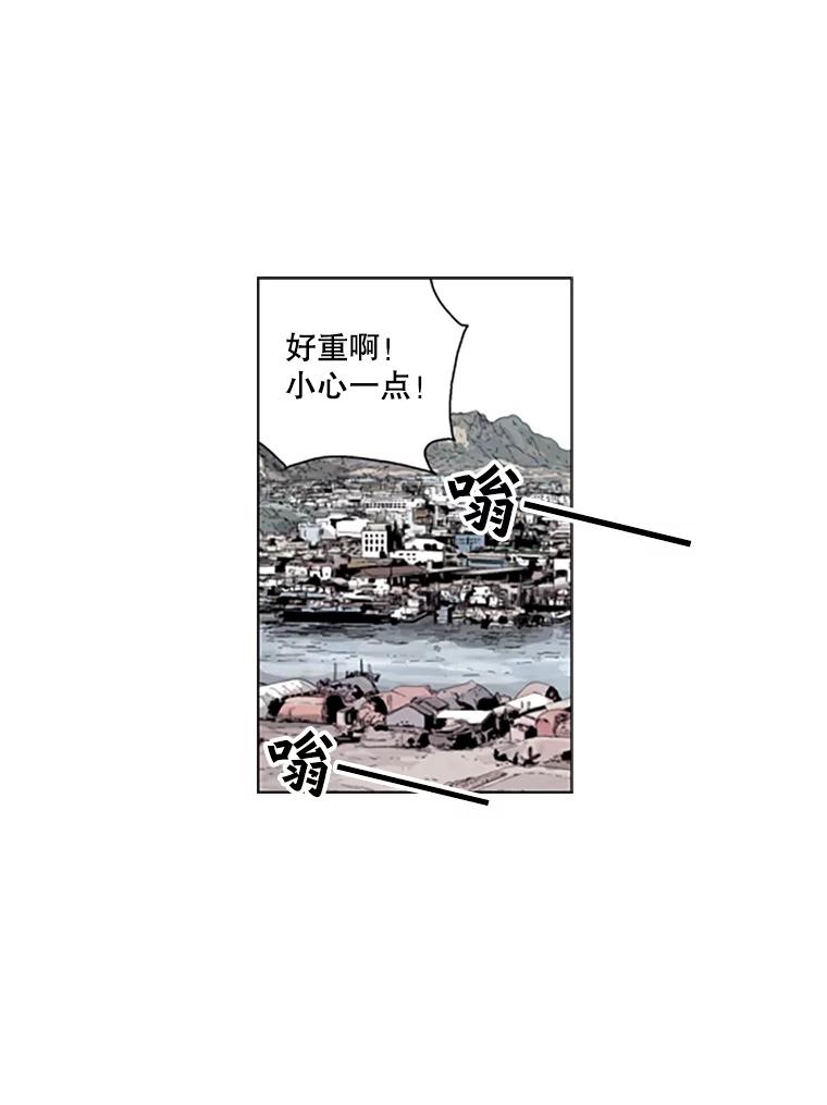 《孤军寻宝》51.质问 第50页