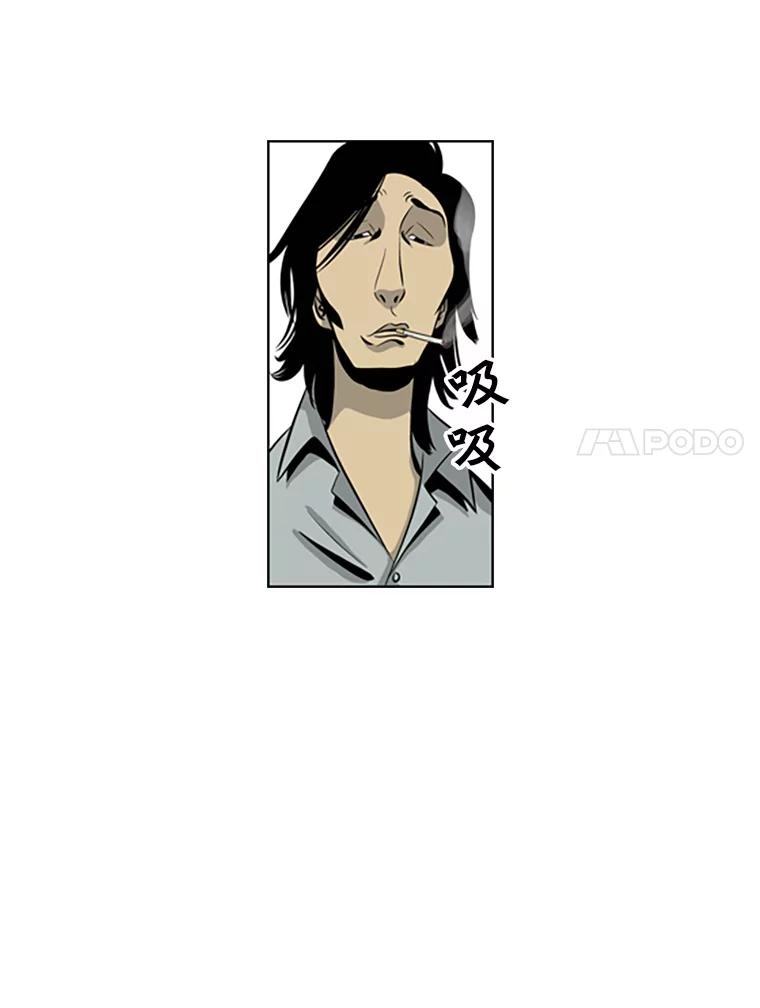 《孤军寻宝》51.质问 第12页