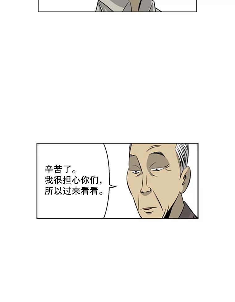 《孤军寻宝》52.解决累赘 第30页