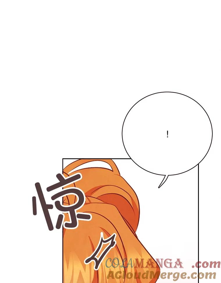 《心动！全民恋爱观察秀》53.自导自演 第97页