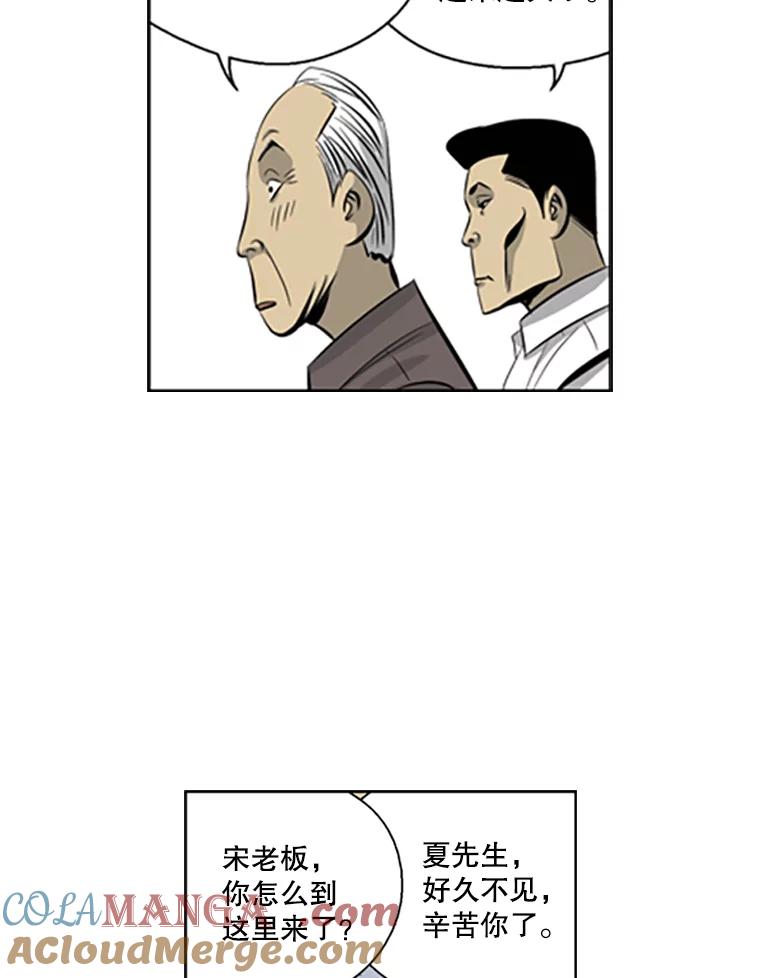 《孤军寻宝》52.解决累赘 第28页