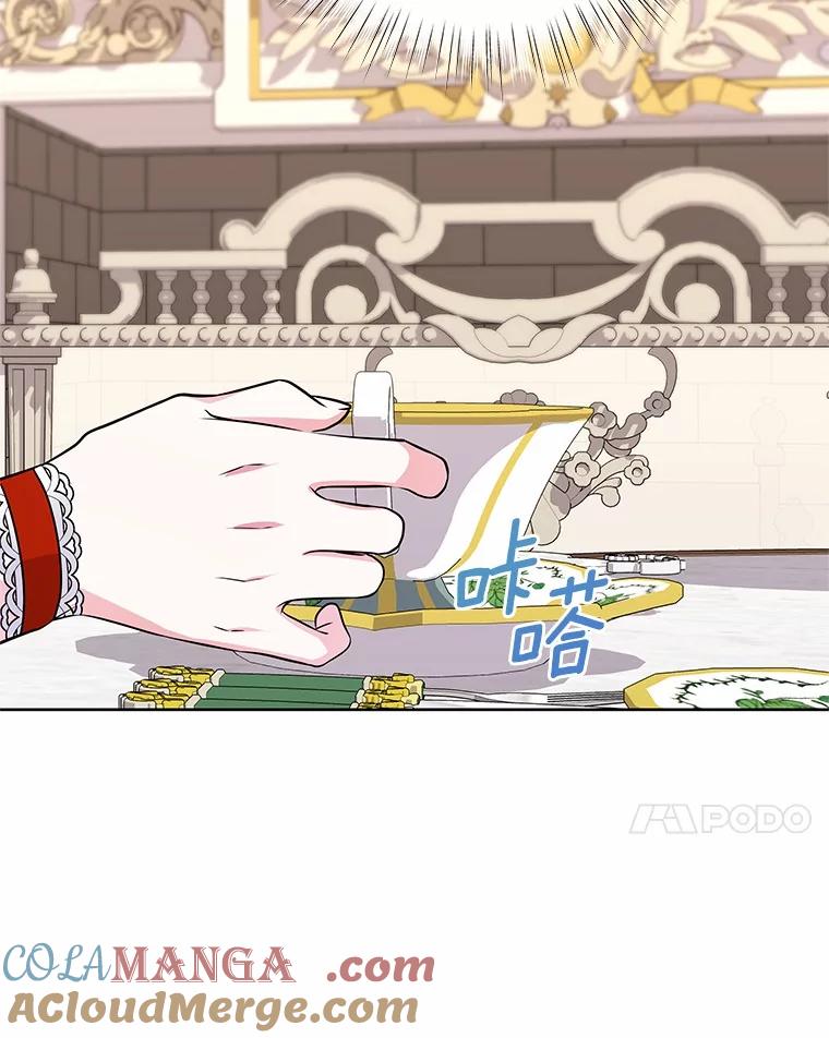《吞噬太阳的花》52.二次劫车 第25页