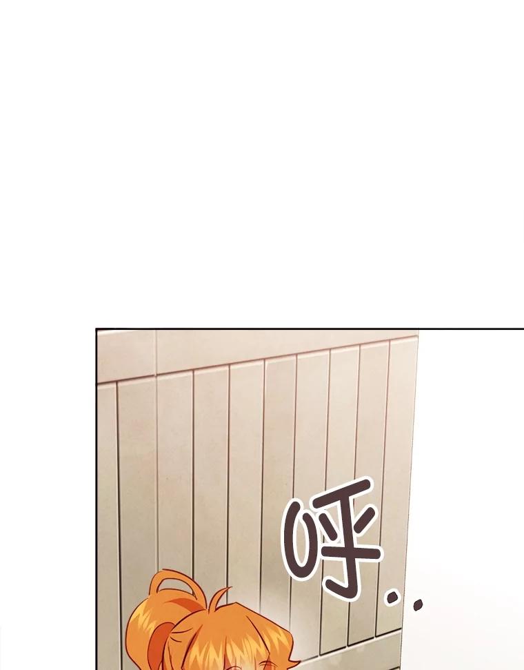 《心动！全民恋爱观察秀》53.自导自演 第26页