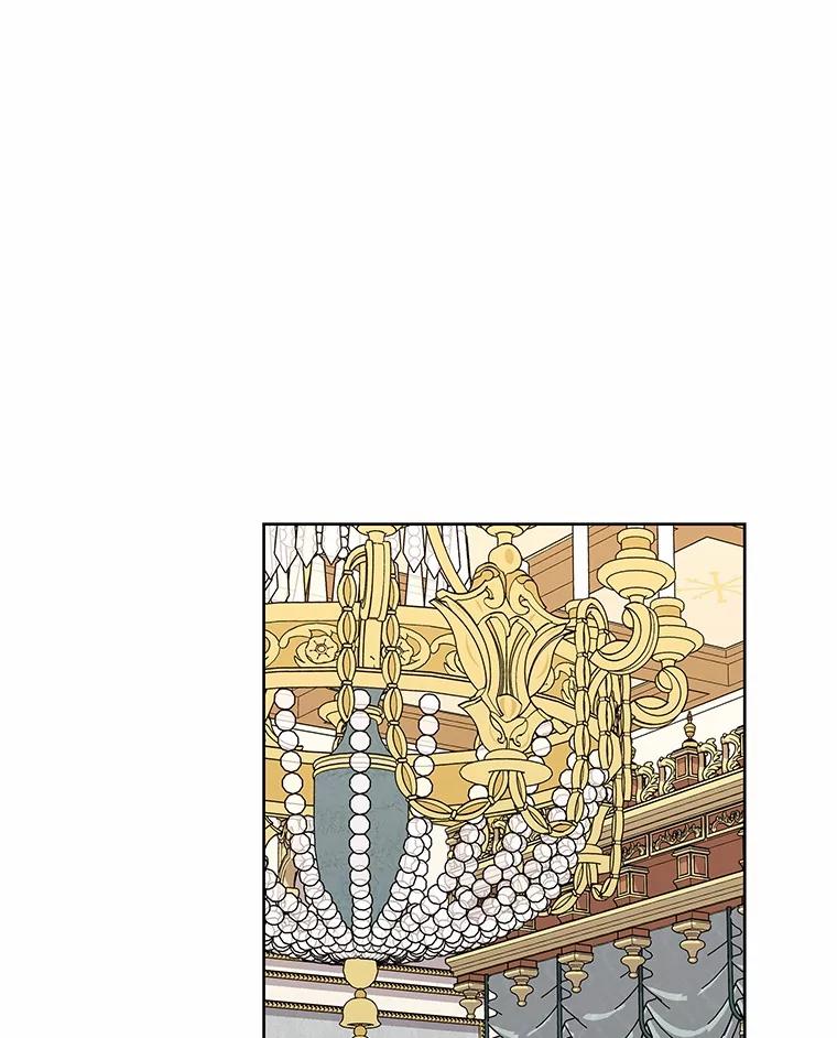 《吞噬太阳的花》52.二次劫车 第16页