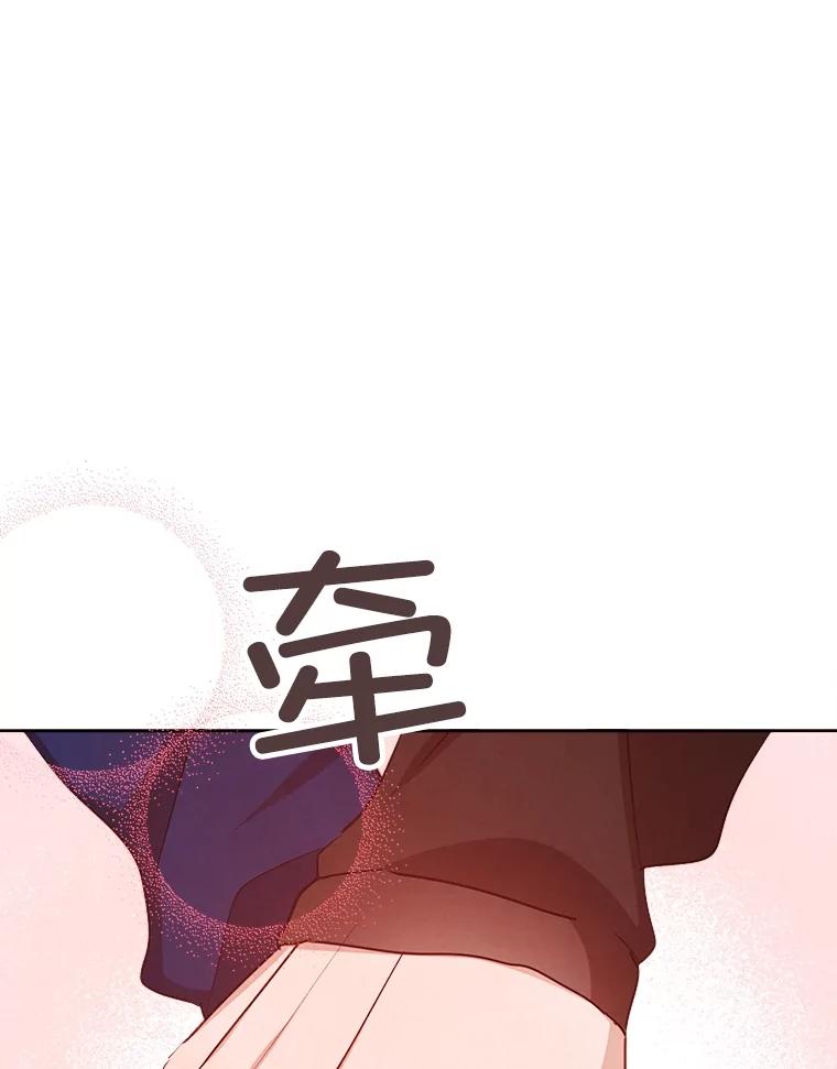 《心动！全民恋爱观察秀》53.自导自演 第99页