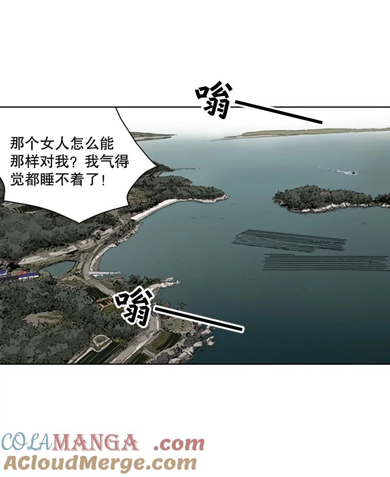 《孤军寻宝》52.解决累赘 第4页