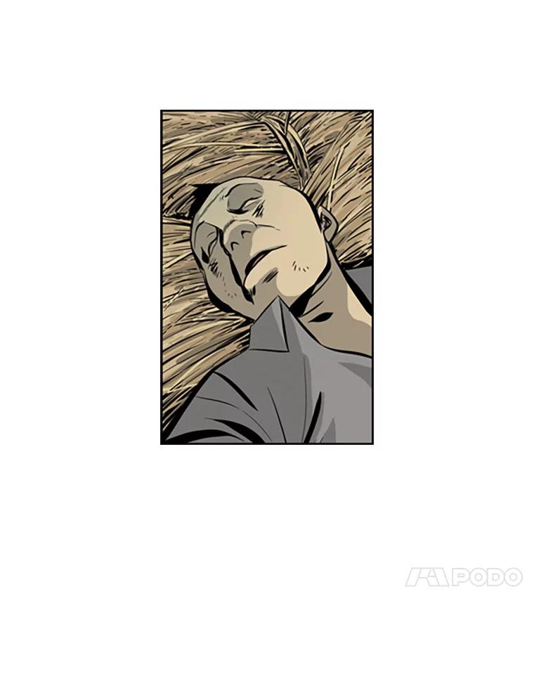 《孤军寻宝》52.解决累赘 第32页