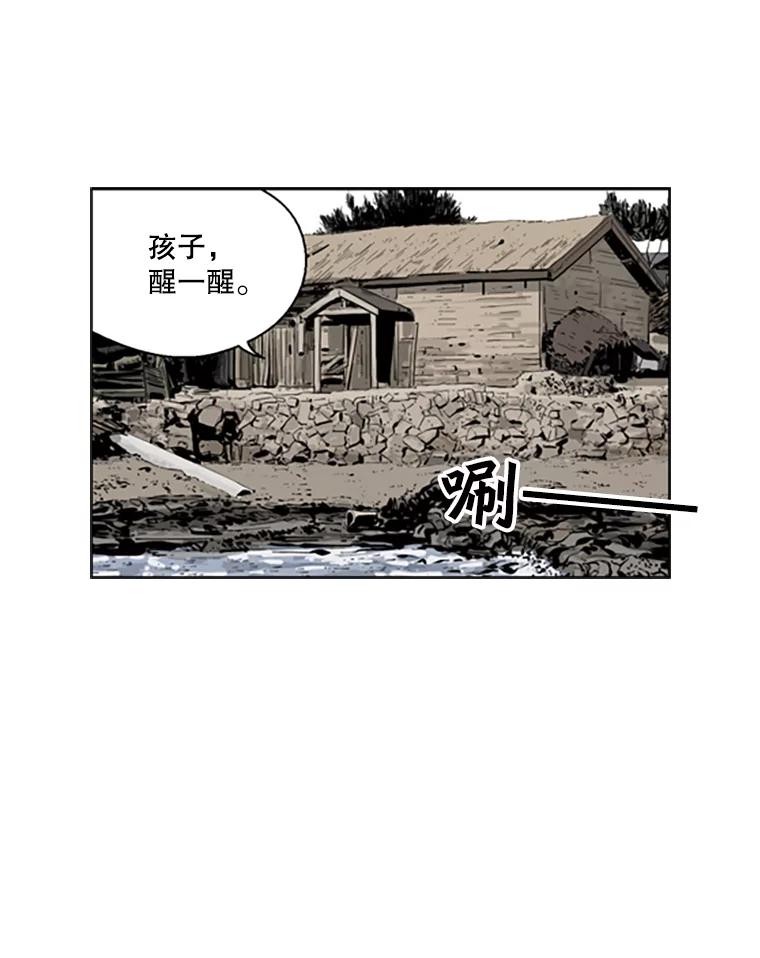 《孤军寻宝》53.再次下海 第39页