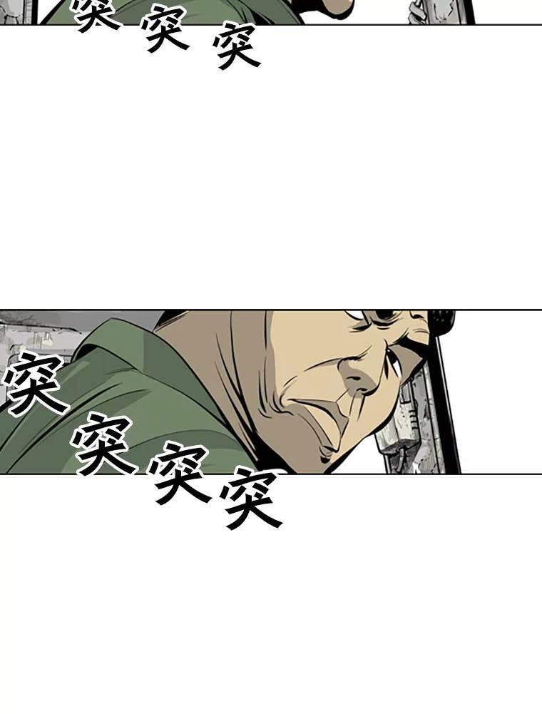 《孤军寻宝》53.再次下海 第29页