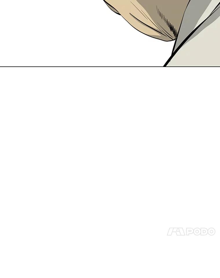 《孤军寻宝》53.再次下海 第47页