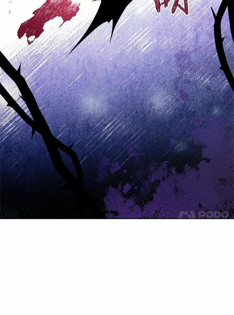 《吞噬太阳的花》53.等待救援 第111页