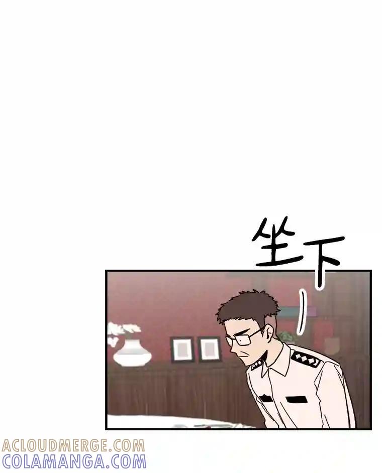 《消失的星期一》54.反击计划 第13页