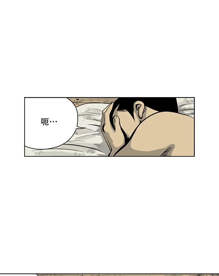 《孤军寻宝》53.再次下海 第45页