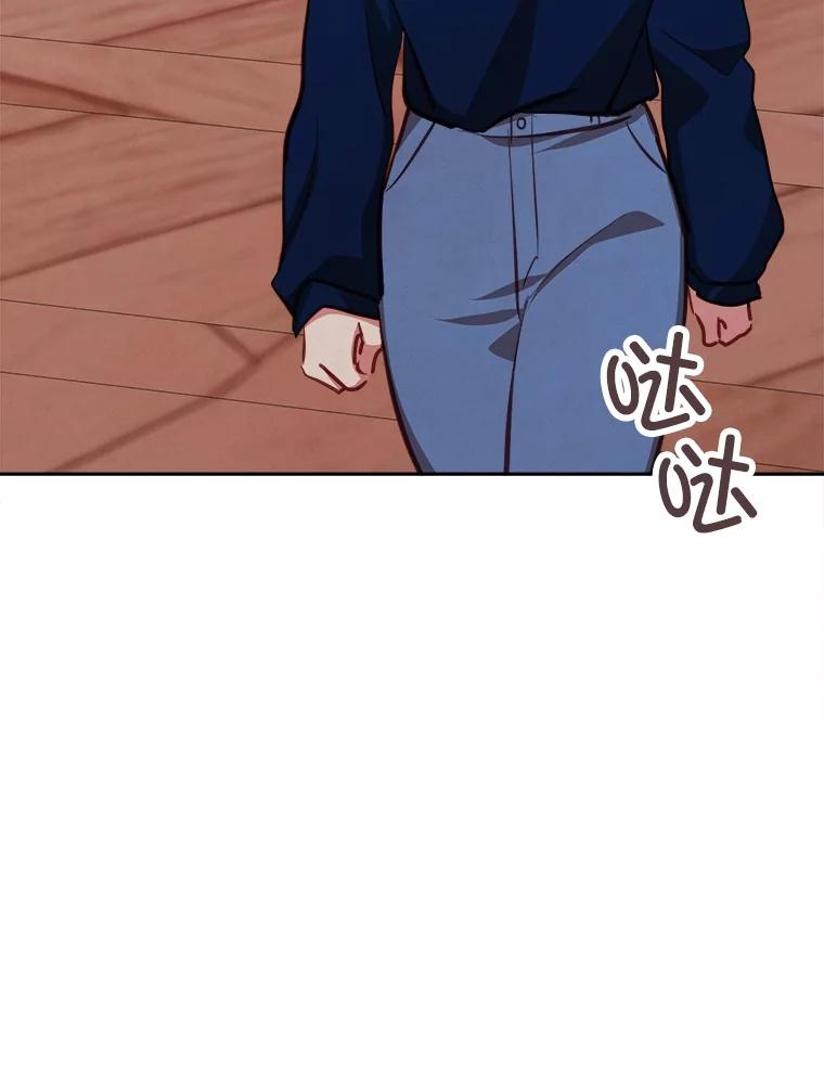 《心动！全民恋爱观察秀》54.约会旅行开始 第83页