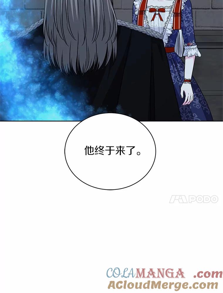 《吞噬太阳的花》53.等待救援 第81页