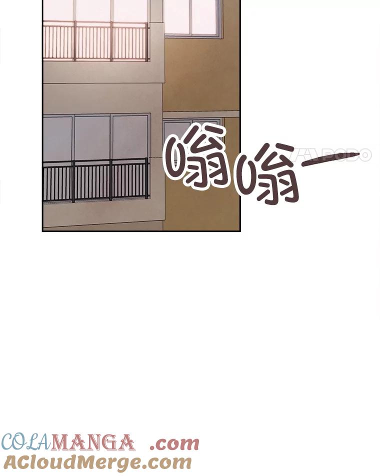 《心动！全民恋爱观察秀》54.约会旅行开始 第85页