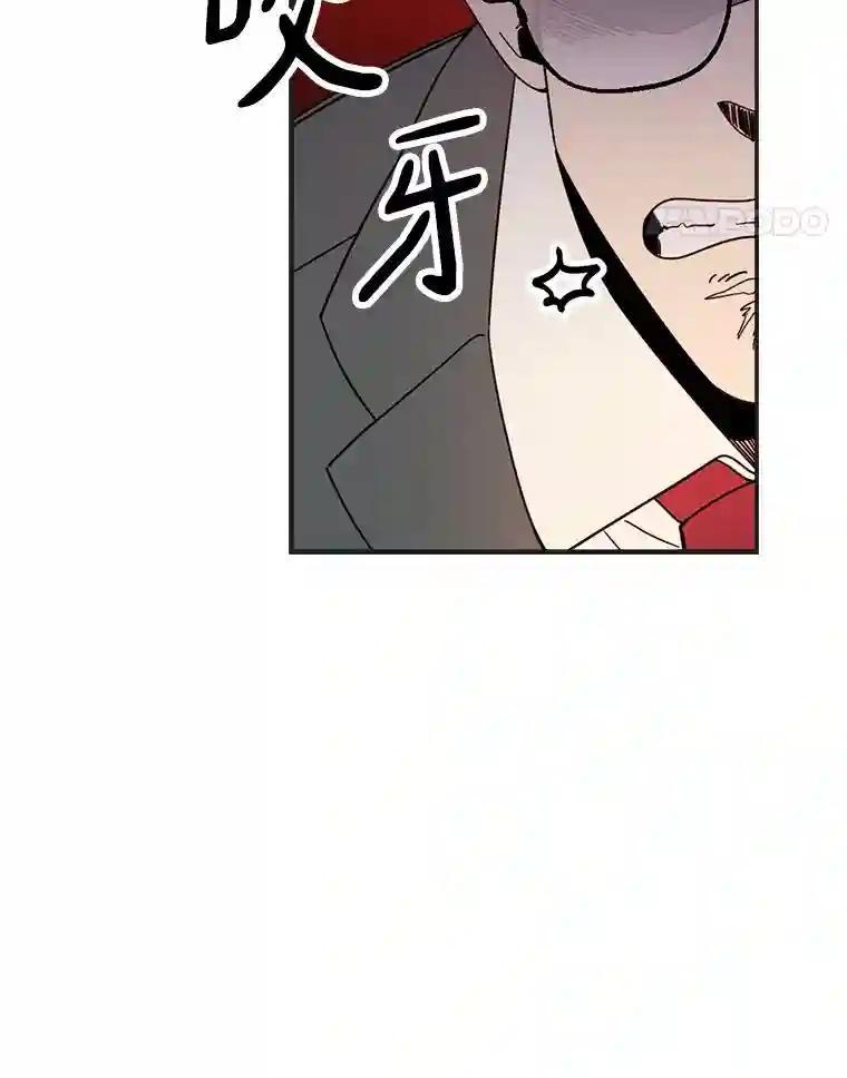 《消失的星期一》54.反击计划 第78页
